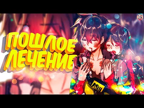 Видео: Озвучка манги l Возрождение иного императора l 245-247 глава