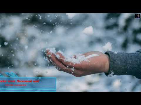 Видео: DJ Appolon-"Мой ласковый май"