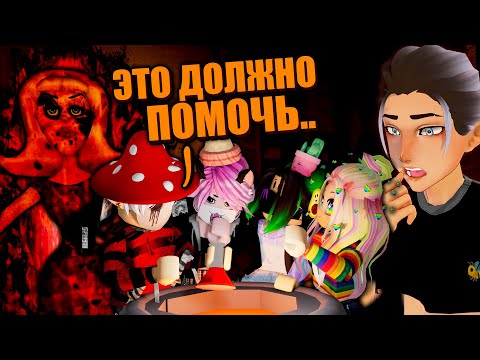 Видео: МЫ СПАСЛИ ДЖУДИ! ЭТО КОНЕЦ? Roblox Judi