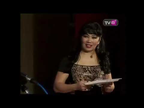 Видео: ӨНГӨТ ИНЭЭД | МОНИТА | ХОШИН ШОГ