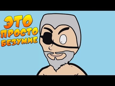 Видео: Невероятные Приключения Трояна 2 - Кото-Криминал БИТЧ!
