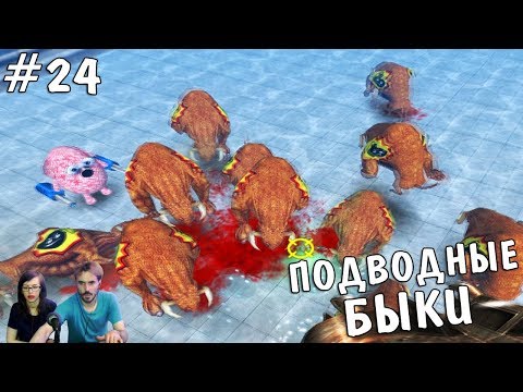 Видео: ▲Серьезный Сэм Serious Sam - The Third Encounter прохождение▲ПОДВОДНЫЕ БЫКИ▲#24