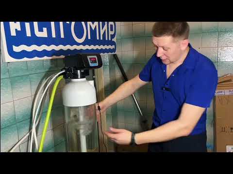 Видео: Оксидайзер — фильтр от железа: инструкция от эксперта | Как работает и зачем нужен