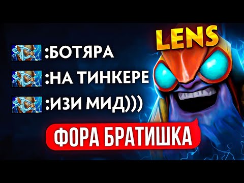 Видео: ФОРА в 5 СМЕРТЕЙ  + БАЙБЕК от ТОП 1 ТИНКЕРА😎 (ft.@LenSGames )