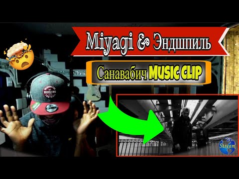 Видео: Miyagi & Эндшпиль - Санавабич Music Clip - Producer Reaction