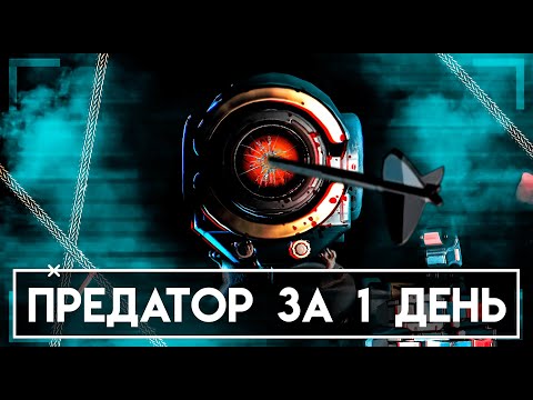 Видео: Первые СНГ предаторы | Предатор 9 сезона Apex Legends