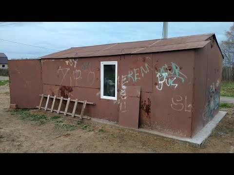 Видео: Установка окна в железном гараже