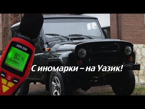 Видео: Переход на тросовый ручник. УАЗ Хантер.