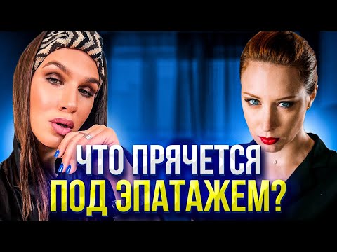 Видео: АЛЕКСЕЙ ЖИДКОВСКИЙ У ШИХМАН. СИГНАЛЫ ТЕЛА, ПРИЧИНЫ ЭПАТАЖА