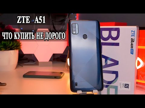 Видео: ZTE Blade A51 Ультрабюджетник подобных которому нет