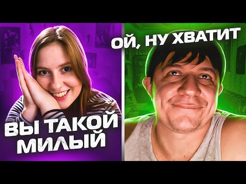 Видео: УСЛЫШАЛА ГОЛОС И ВЛЮБИЛАСЬ | СТИХИ В ЧАТРУЛЕТКЕ