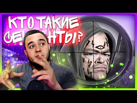 Видео: СЕКТАНТЫ ЛУЧШИЕ NPC В EFT?  | HIGHLIGHTS #76 | EFT | ТАРКОВ | ESCAPE FROM TARKOV | MAZA4KST