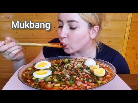 Видео: ОКРОШКА НА КВАСЕ МУКБАНГ АСМР | OKROSHKA SUMMER SOUP  MUKBANG ASMR