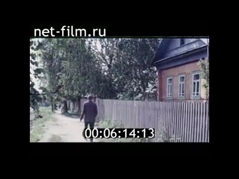Видео: 1982г. колхоз Советская Армия. Костромская обл