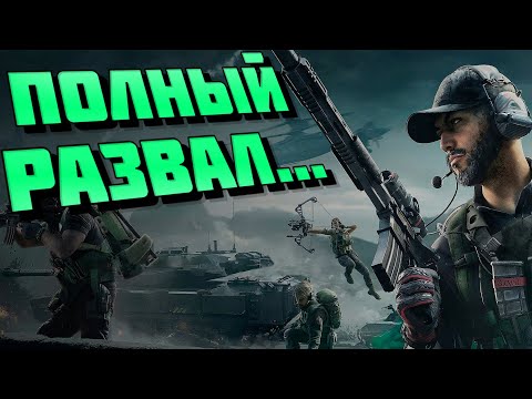 Видео: Delta Force: Hawk Ops СТРИМ - СОЛО против ВСЕХ (если YT не грузит ищи меня на ТВИЧЕ - darkveyd )