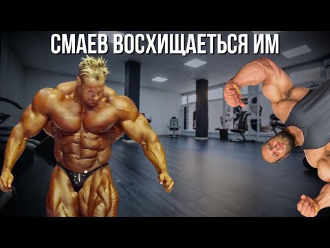 Видео: САМЫЙ УМНЫЙ КАЧОК ДЖЕЙ КАТЛЕР КУМИР СМАЕВА