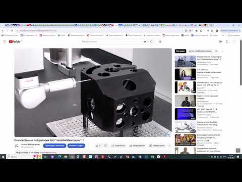 Видео: Сурков И.В. Доклад № 2, ГУАП (СПб), 1.03.2024