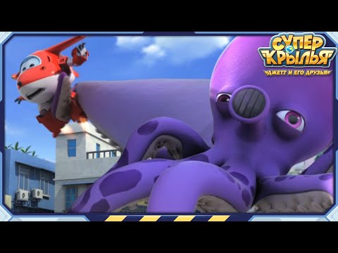 Видео: [СУПЕРКРЫЛЬЯ2] Посылка из Гонконга и другие | Сезон2 Эпизод1~3 | Официальный канал Суперкрылья
