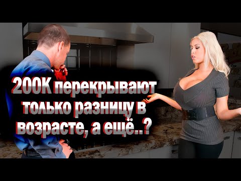 Видео: 1033. Загадочно забыла подать на алименты, к чему бы это