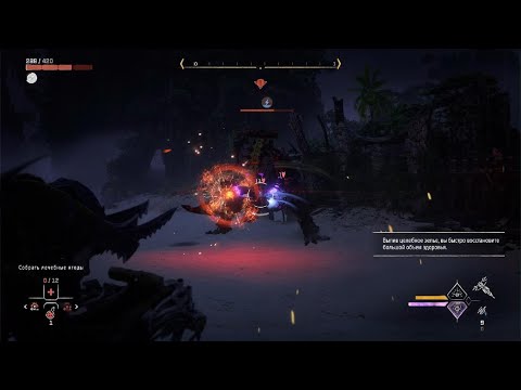 Видео: Horizon Запретный Запад Громобой