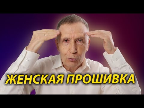 Видео: ПОЧЕМУ МУЖЧИНЫ ВЕДУТ СЕБЯ КАК ДЕВОЧКИ