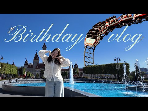 Видео: Остров мечты | Лучший день рождения 💕