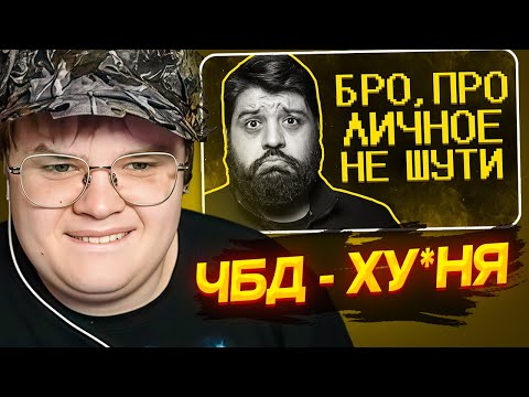 Видео: КАША СМОТРИТ - АХАХ, "КОМИКИ" ОБИДЕЛИСЬ НА ШУТКИ )) | РЕАКЦИЯ КАШИ