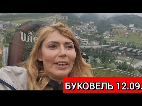 Видео: РОДЕЛЬБАН ❗Я ЦЕ ЗРОБИЛА❗ЩЕ ОДНА ВЕРШИНА ❗
