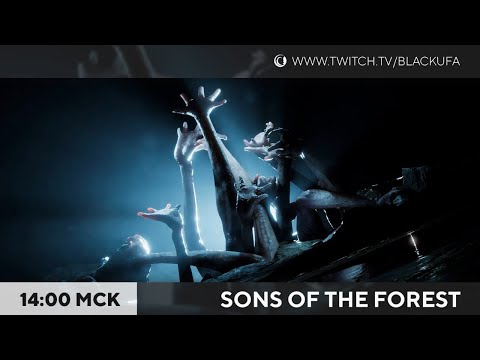 Видео: Sons of the forest #1. Клуб рубителей вуда