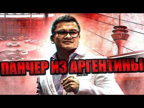 Видео: ВЫБИЛ ЗУБЫ ФЛОЙДУ МЕЙВЕЗЕРУ - ПАНЧЕР ИЗ АРГЕНТИНЫ (МАРКОС МАЙДАНА - ДОКУМЕНТАЛЬНЫЙ ФИЛЬМ НА РУССКОМ)