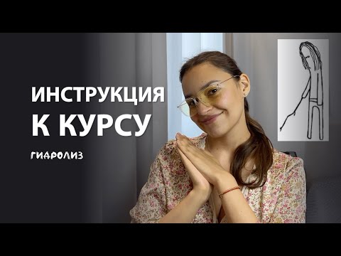 Видео: Как устроен наш курс подготовки к ЕГЭ по химии