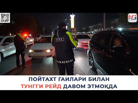 Видео: ТОШКЕНТЛИ ГАИЛАР НАМАНГАНДА. ЖАРИМА МАЙДОНИ МАШИНАЛАРГА ТЎЛГАН.