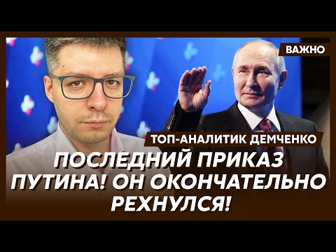 Видео: Демченко: Готовьтесь! Нас ждет ядерная зима!