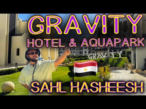 Видео: Египет. GRAVITY HOTEL SAHL HASHEESH 5* - новые номера и отличное обслуживание!