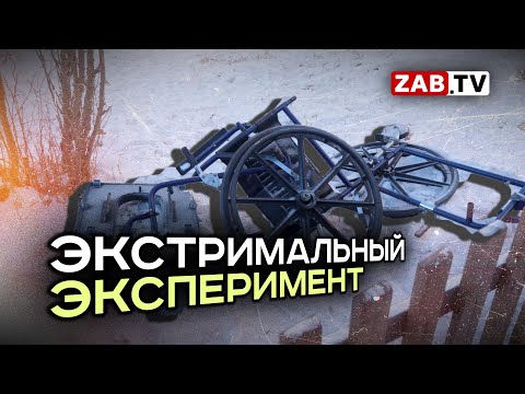 Видео: Зима в Чите, или как чиновники ставят эксперименты над людьми