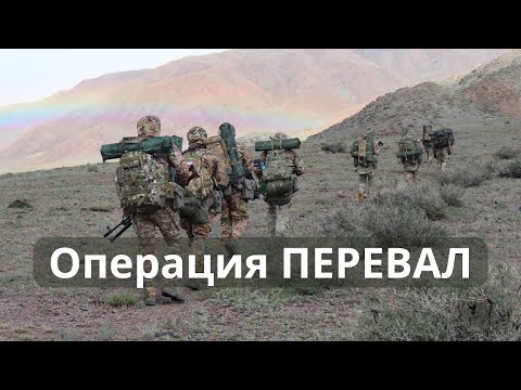 Видео: Project Reality. Операция "ПЕРЕВАЛ". Аналитика боя.