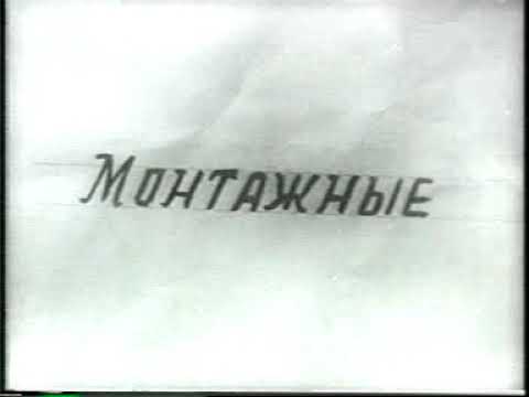 Видео: Ашхабад  до и после землетрясение 1948 года.