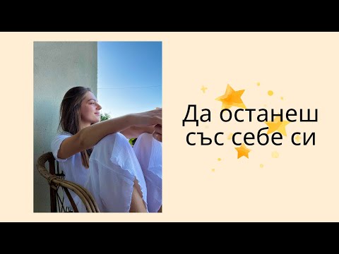 Видео: Моменти от последните седмици | Влог