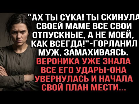 Видео: Ни одна горничная не выдержала с женой миллионера — пока  служанка не сделала невозможное