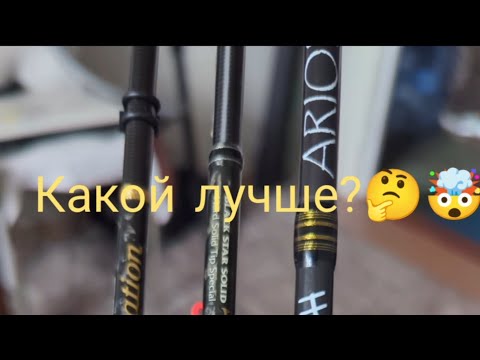 Видео: Что лучше, после Ариона?🤔
