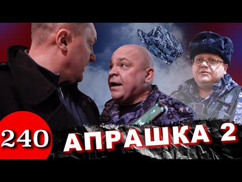 Видео: Подполковник Росгвардии избил девушку на режимном объекте