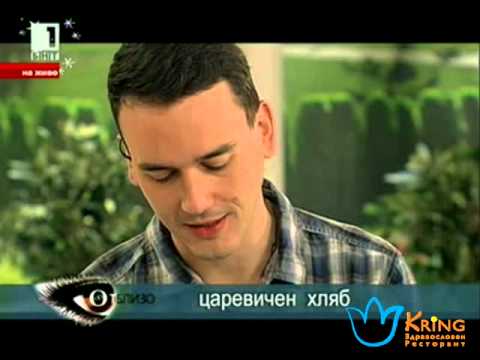 Видео: Как се прави царевичен хляб - вкусно и здравословно