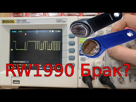 Видео: RW1990 - брак? Разбираем протокол 1-Wire.