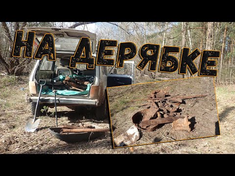 Видео: Неплохо так накопал металла на сельской свалке. Коп по битым местам