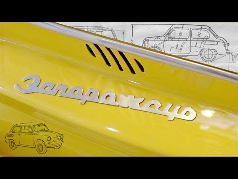 Видео: ЗАЗ-965: Незаслуженно обиженный??? (Сделано в СССР)