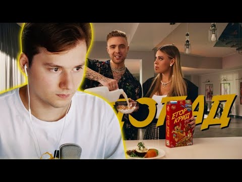 Видео: ИЛЬЯ EXILE СМОТРИТ: ТИМАТИ VS ЕГОР КРИД — ЗВЕЗДОПАД