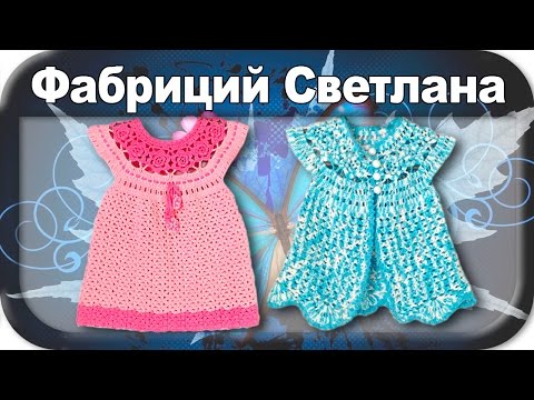 Видео: ☆Ажурный топ, вязание крючком для начинающих, crochet.