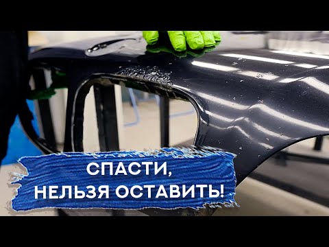 Видео: ПОЛНОЕ ВОССТАНОВЛЕНИЕ КАПОТА материалами Ceramax
