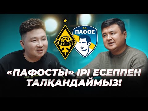 Видео: «Ақтөбе» немесе «Елімай»? | Жалған патриоттық!