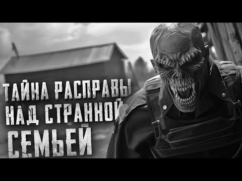 Видео: Спецслужбы против нечистой силы - ГЛАС ЗЕМЛИ. Страшные истории на ночь. Страшилки 2023. Рассказ